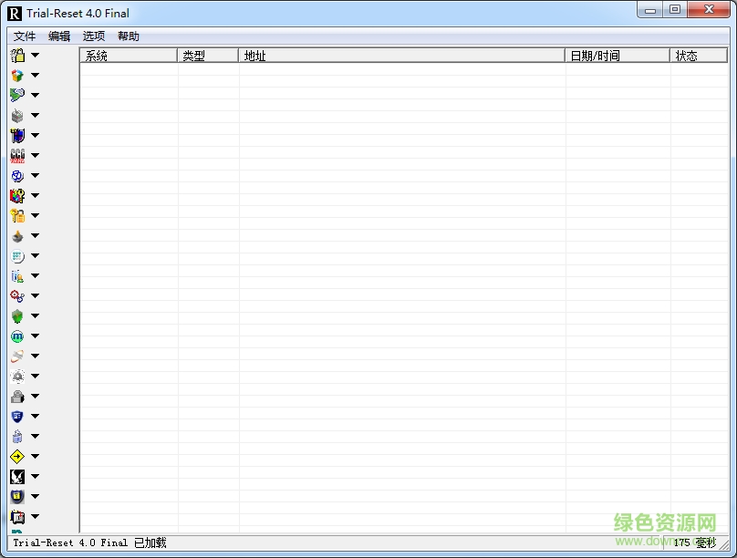 ��trial reset 4.0 final(ע�����������)��ɫ�����桷